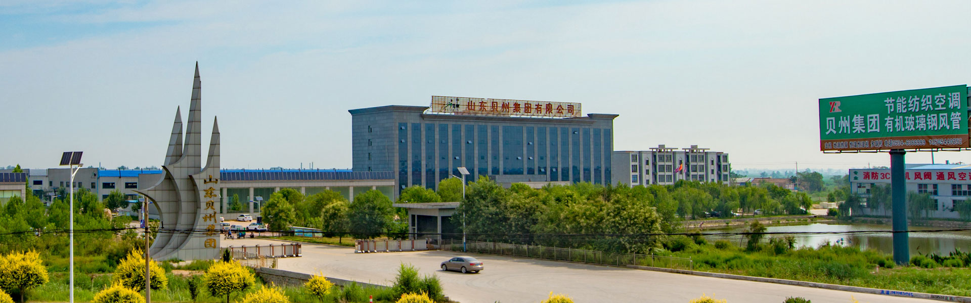 校園氣象站